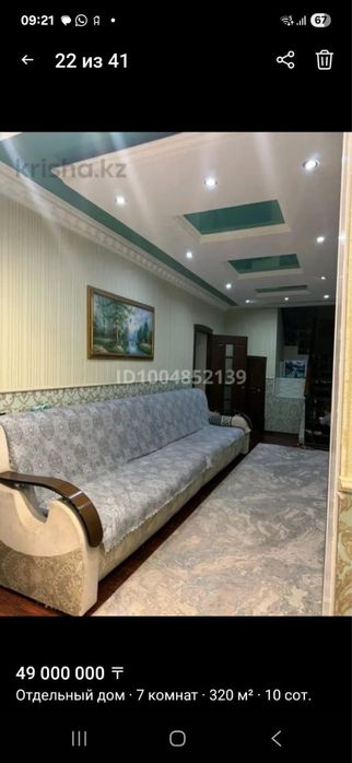 продам диван в отличном состоянии