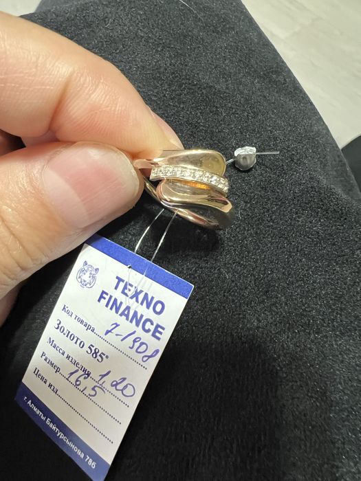 Золотое кольцо Алматы - Размер 17