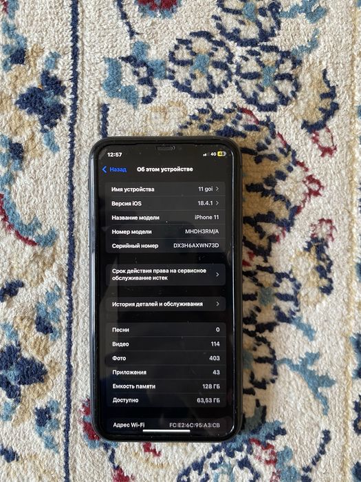 Продам Или Обменяю Iphone 11
