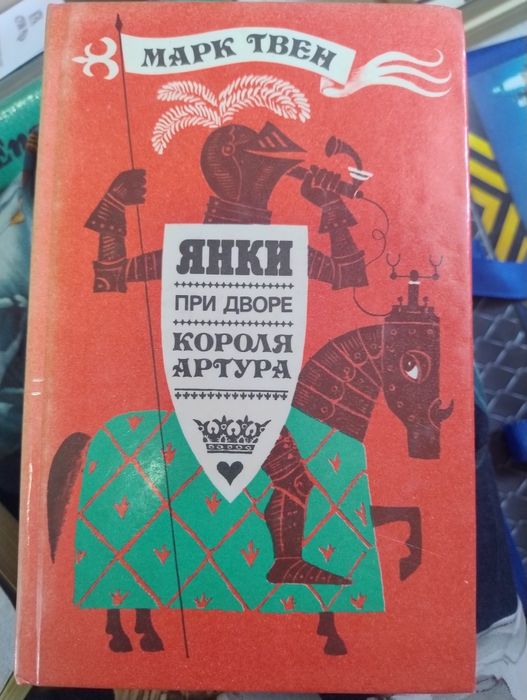 Книги разные по 1000