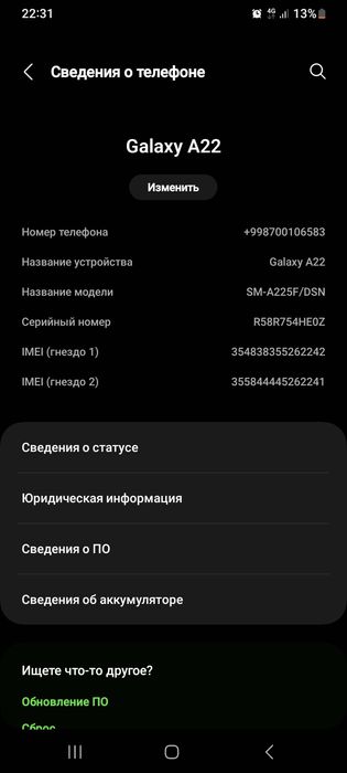 Samsung A22 4/64 black