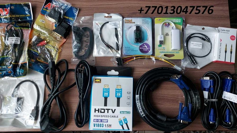 Кабели питания, utp лан кабель,hdmi.dvi d,vga и другие переходники