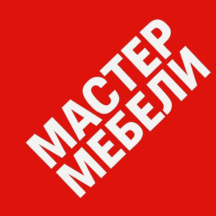 Мебел йигиш сочиш созлаш хизмати!