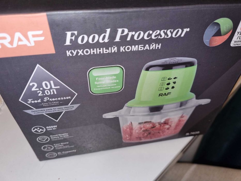 Чисто нов чопър Raf food processor