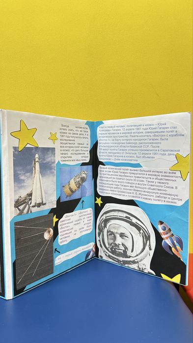 лэпбуки и плакаты