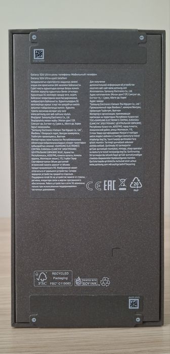 galaxy s26 ultra!!! 512gb, EAC, черный