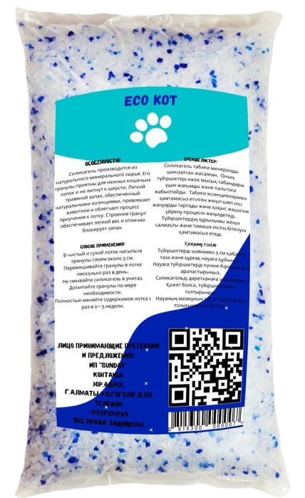 Наполнитель для лотка