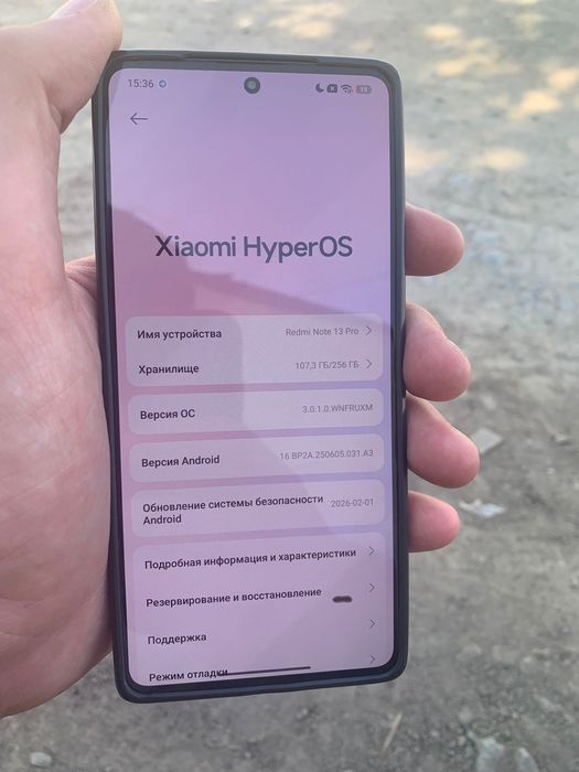 Xiaomi: Редми нот 13 про!