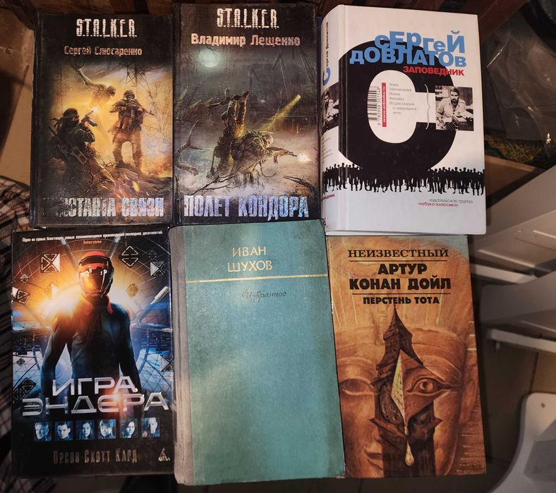 Б/у книги 10000 за все