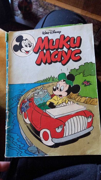 Списания мики маус 91/92/93/94г