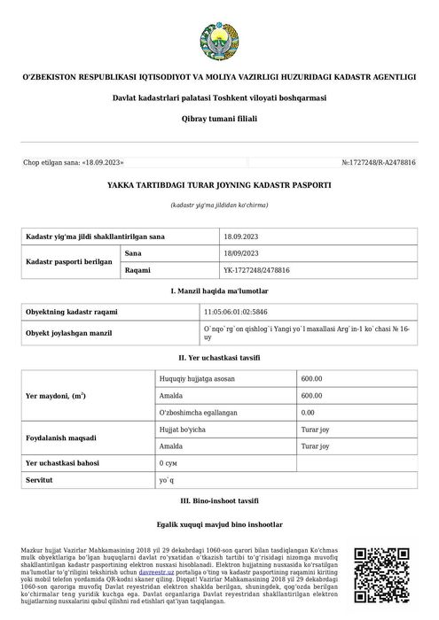 ер солилади 6 соток