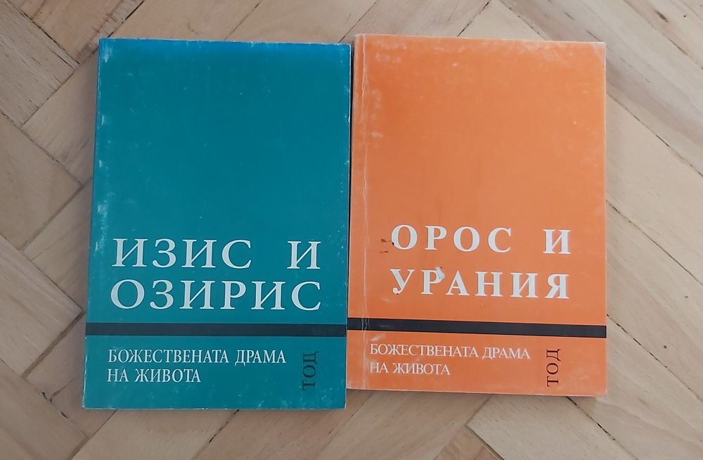 Книги нови и втора употреба