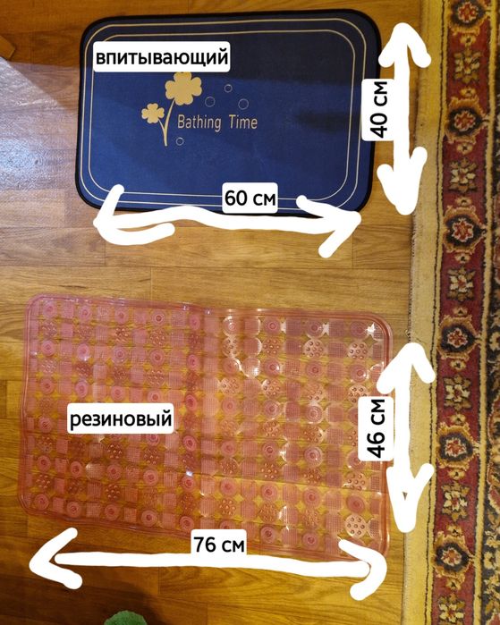 Впитывающий коврик