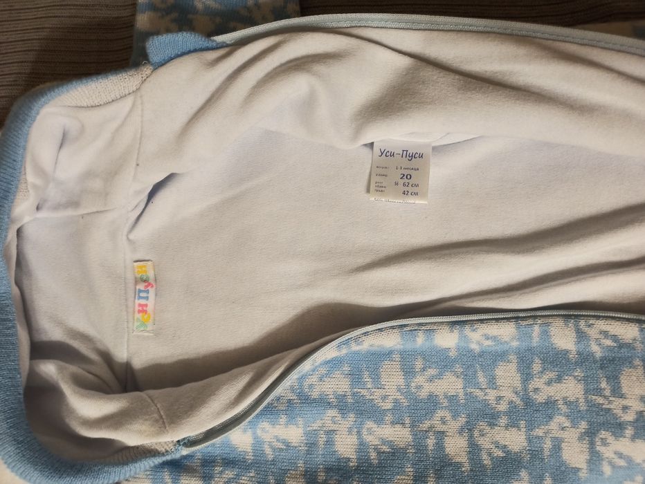 Продам комбинезон