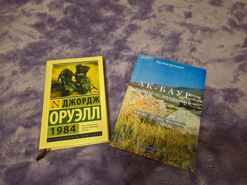 Книги разные в отличном состоянии