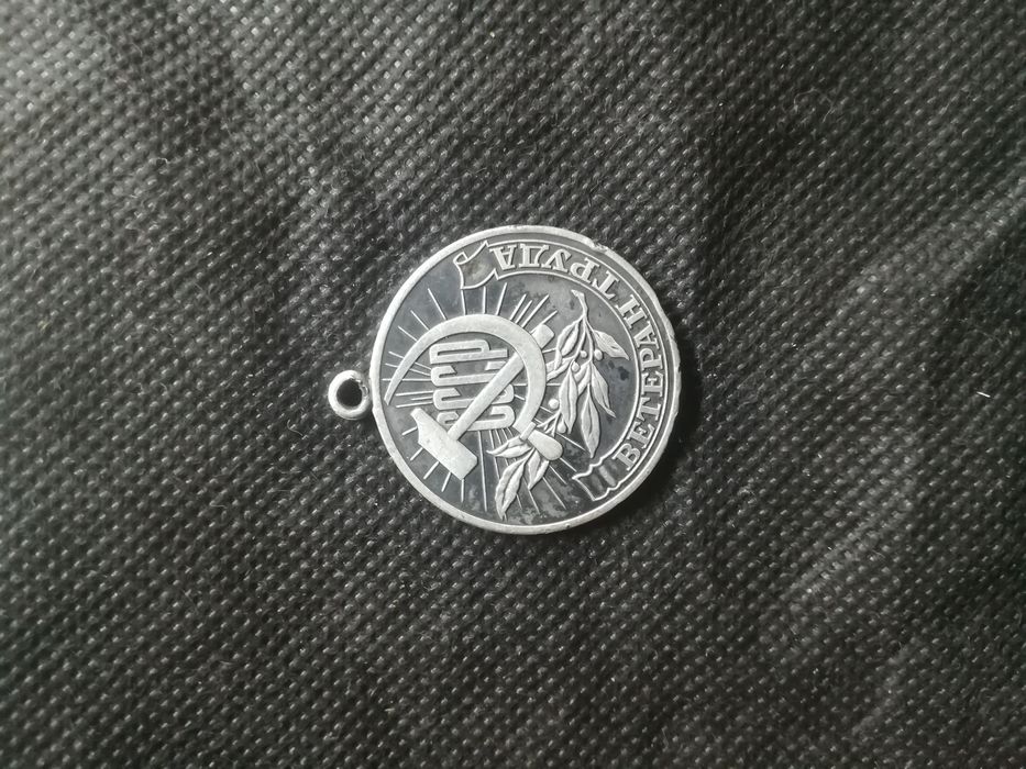 Продам монеты в хорошем состоянии