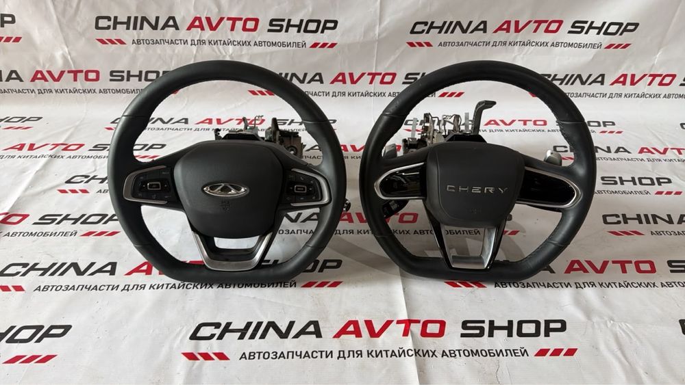 Chery, Omoda, EXEED, Jetour, Jaecoo руль
