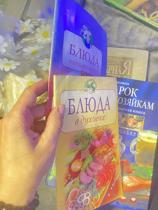 Отдам книги с рецептами