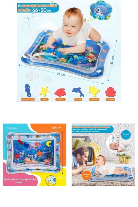 Все детское до года