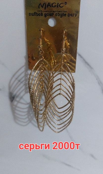 комплект ювелирных украшений