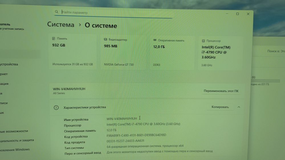 Игровой core i7 4790 4gb videokarta