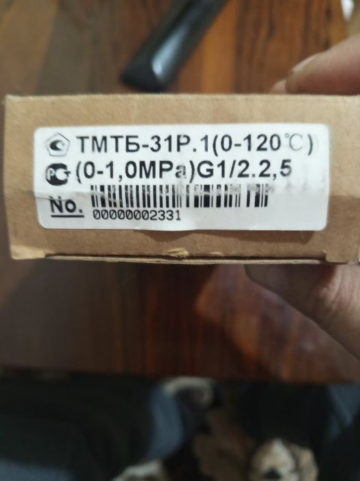 Термомонометр тмтб- 31 (0-120)