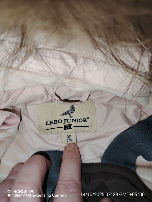 Комбенизон детский