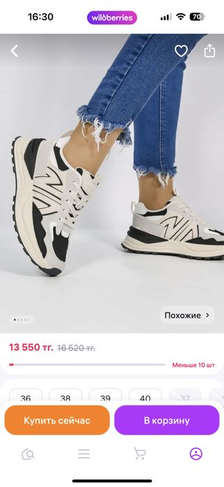 Кроссовки женские