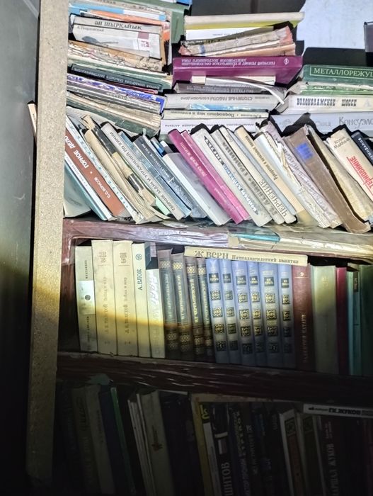 Книги,сборники СССР