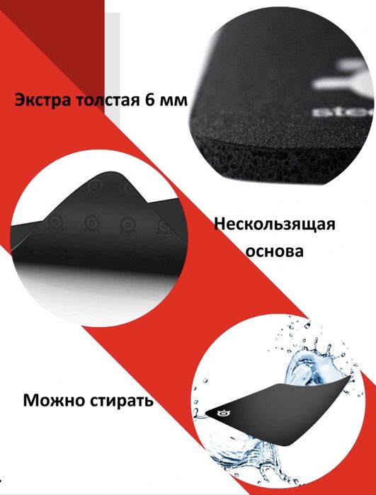 Игровой комплект: Logitech Pro X Superlight 2 + 2x Steelseries QcK