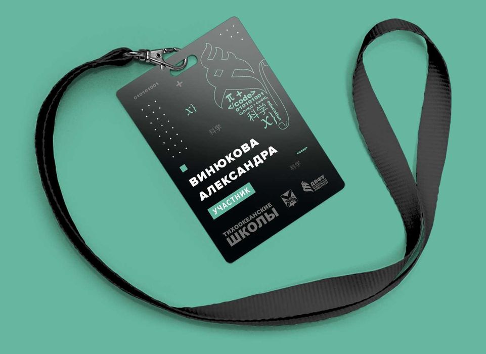 Премиальные пластиковые бейджи — современный дизайн и брендирование