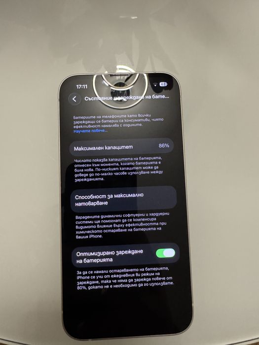 IPHONE 14 много запазен