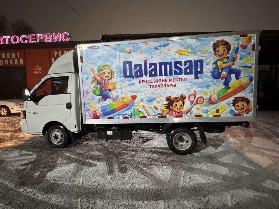 Брендирование авто под ключ