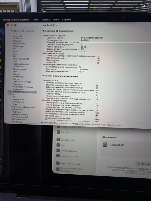 MacBook pro M3 pro 14 inch 18/512gb 100%