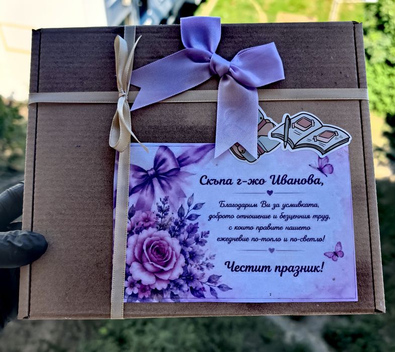 Подаръчни видове кутии