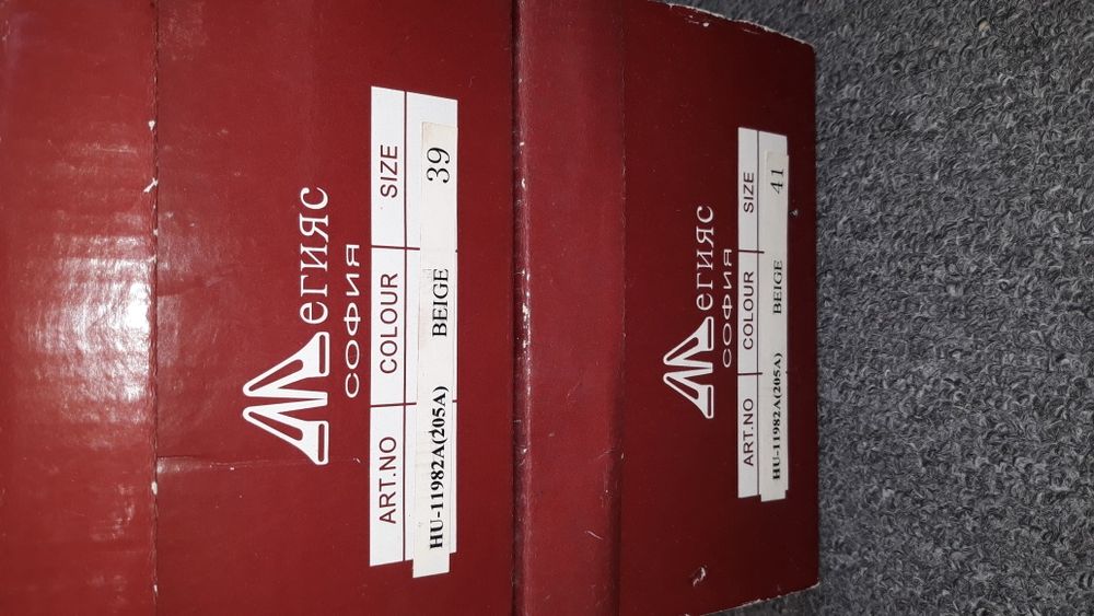 Дамско сабо, платформа