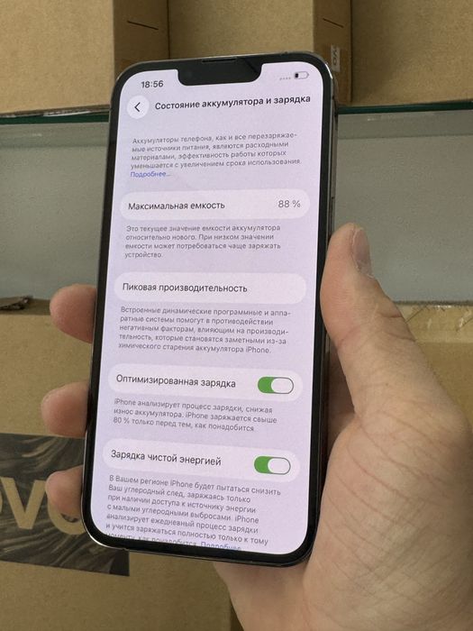 Iphone 13 pro