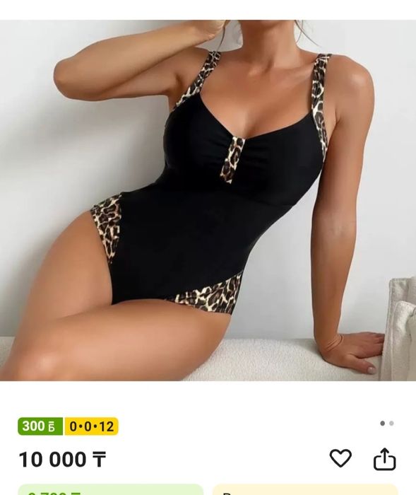 Купальники новые дешево