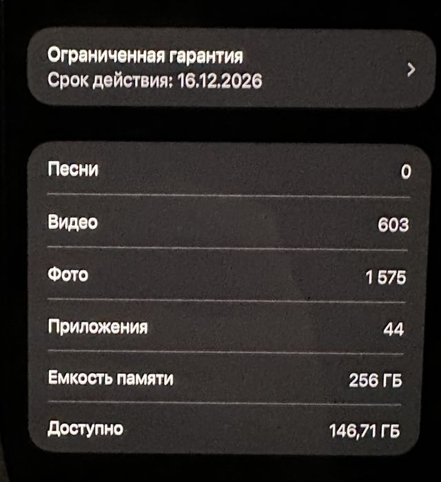 Iphone 17 pro max e-sim