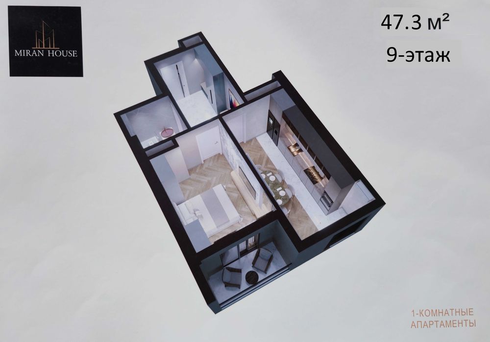 Квартира сотилади!