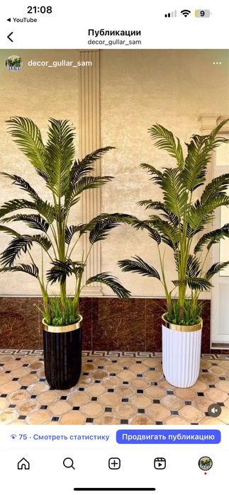 dekorativ suniy gullar sotiladi optom narxda