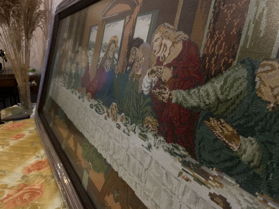 Гоблен “Тайната вечеря”