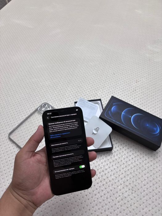 IPhone 12 Pro Max  памятью 256гб