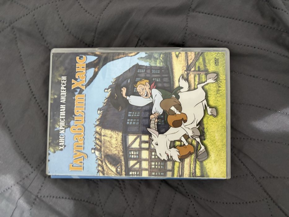 Филми за деца на дискове 7лв/бр.