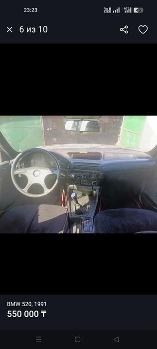 Продаю  БМВ  е34