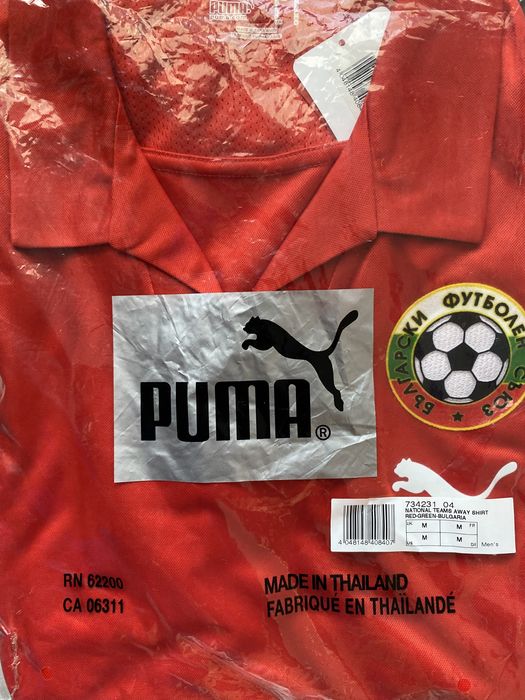 Оригинален гостуващ екип на Националния отбор на България 2008 - 2010