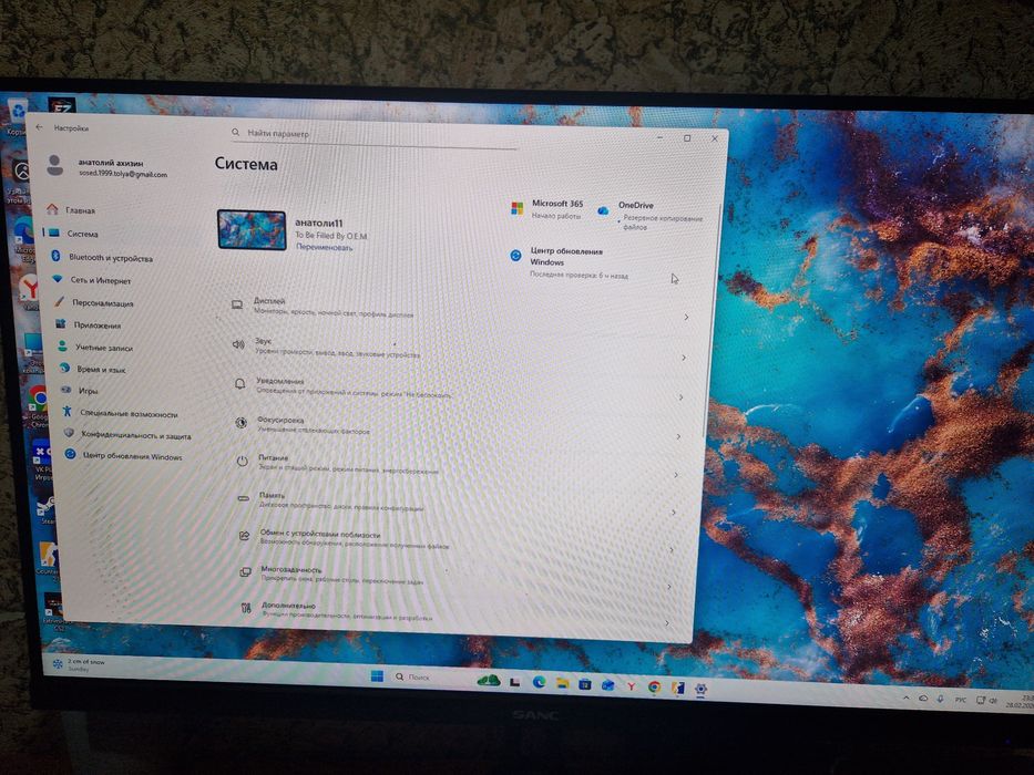 Продам компьютер