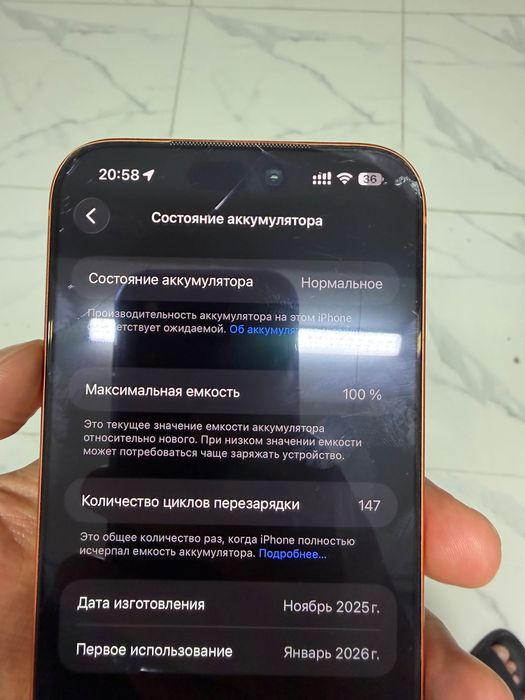iphone 17 pro max 256gb. EAC СРОЧНО ПРОДАЮ!