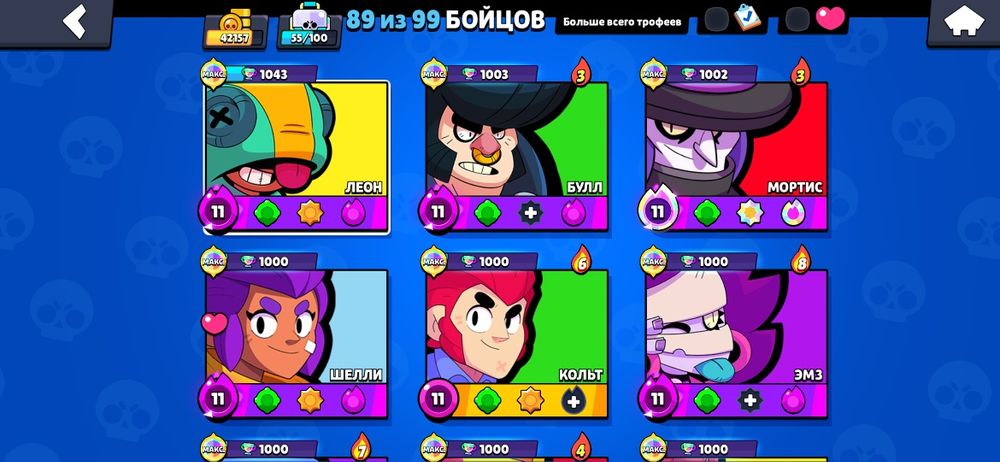 Бравл старс акаунт