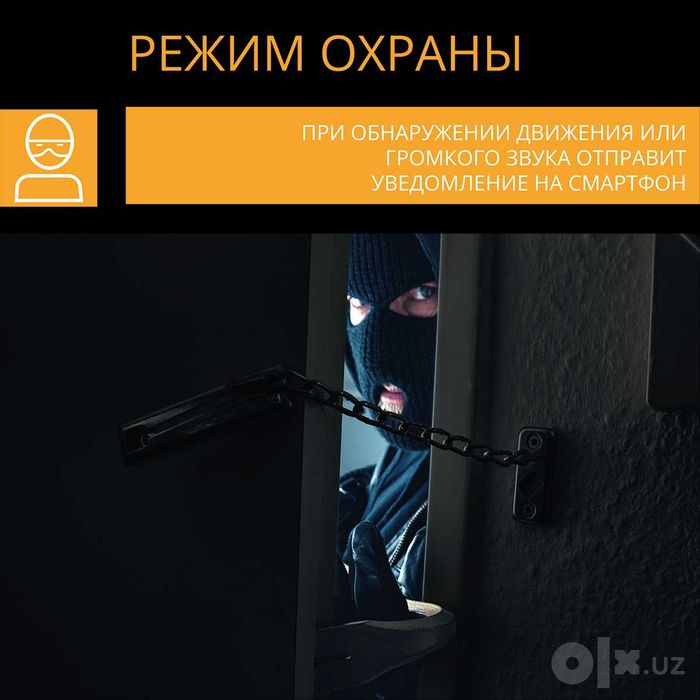 Умная камера ROXIMO RHC106-WL3